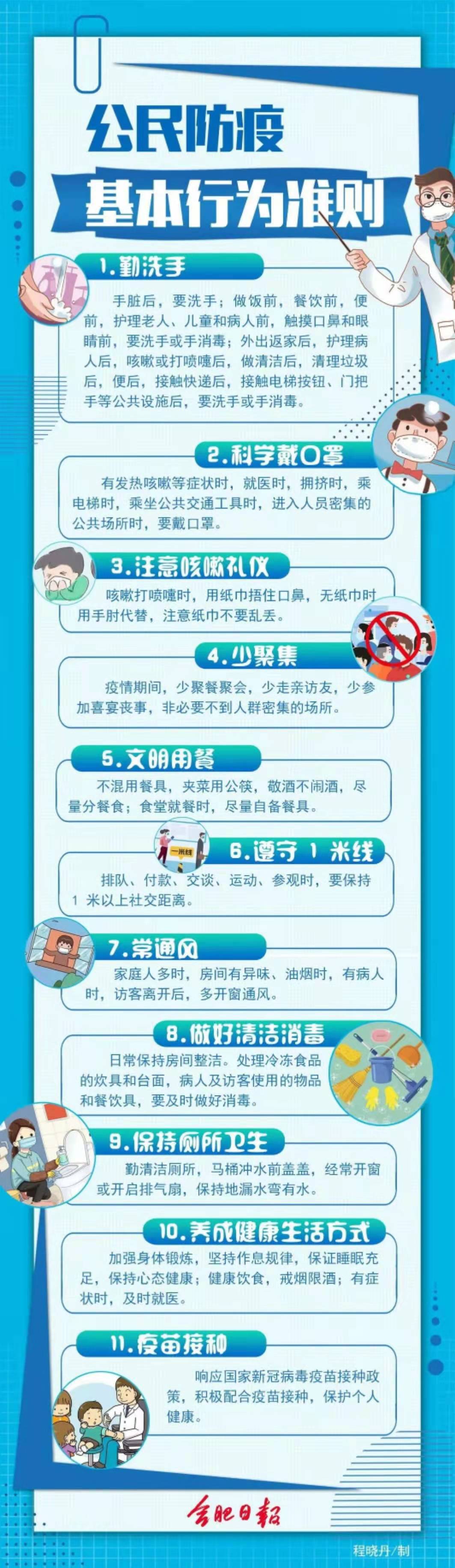 微信图片_20210521153455.jpg